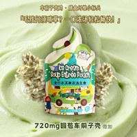 冰淇淋主食湿粮补水奶昔猫咪