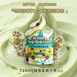 冰淇淋主食湿粮补水奶昔猫咪