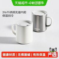 移动端、88VIP:卡罗特 女士保温杯 杯盖
