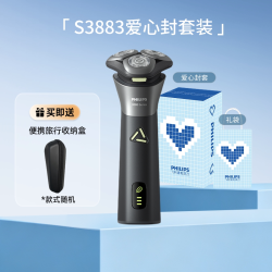 飞利浦 男士电动剃须刀旋风PRO刮胡刀胡须刀S3883官方正品礼物礼物