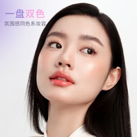 Girls Crush GirlsCrush/gc双色多用膏唇颊盘氛围色收缩色口红腮红一盘多用