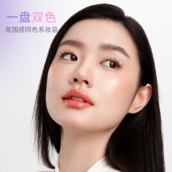 Girls Crush GirlsCrush/gc双色多用膏唇颊盘氛围色收缩色口红腮红一盘多用