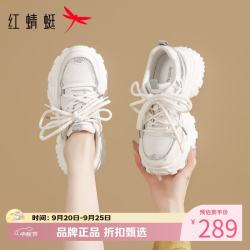 红蜻蜓 女鞋水钻老爹鞋 轻便透气网面鞋百搭舒适厚底增高运动鞋休闲单鞋