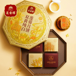 莲香楼 广州莲香楼酒家低糖双黄白莲蓉月饼礼盒640g