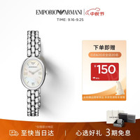 EMPORIO ARMANI 女士手表计时钢带 银色手表女款生日礼物送女友AR11776