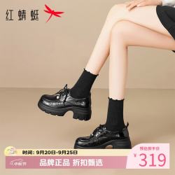 红蜻蜓 女鞋亮面厚底增高乐福鞋子 女士高跟小皮鞋通勤百搭休闲单鞋子
