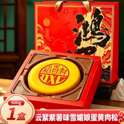 稻香村 团圆大饼500g