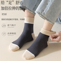 宜而爽 秋季新款袜子男 藏青2 深灰2 白色  均码 无规格