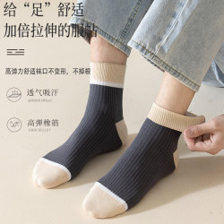 宜而爽 秋季新款袜子男 藏青2 深灰2 白色  均码 无规格