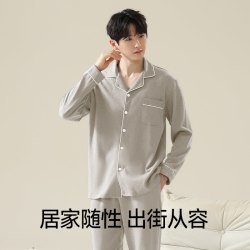 七色纺 睡衣男款纯棉全棉可外穿男士长袖家居服套装