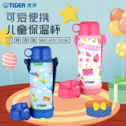 TIGER 虎牌 保温杯儿童卡通风格双盖带杯套保温保冷500ML儿童水杯 MBO-A05