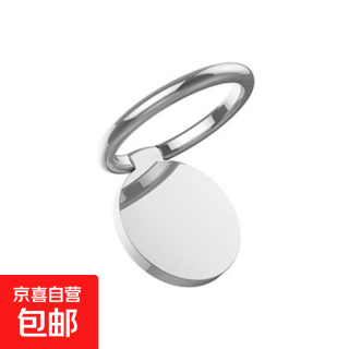 圆形金属指环扣手机支架 360度旋转桌面懒人支撑扣手机支架环 圆形全金属 银色