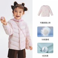 波司登 儿童轻薄羽绒服