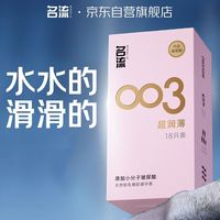 超值好物分享