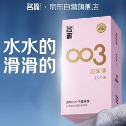 超值好物分享