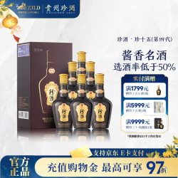 珍酒 珍十五第四代 53度 500mL×6瓶整箱