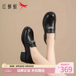 红蜻蜓 女鞋牛皮革乐福鞋子 女士粗跟小皮鞋百搭单鞋休闲一脚蹬妈妈鞋子