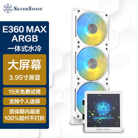 银昕 漏液包赔 CPU水冷散热器 风扇