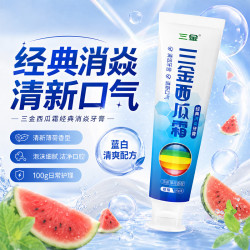 三金 西瓜霜牙膏清焱护龈清新口气抗敏镇疼深层清洁护龈健齿男女士牙膏 五支超值装
