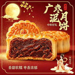 广香村 枣泥月饼广式中秋传统糕点心500g装中式糕点休闲零食
