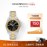 EMPORIO ARMANI 手表男士 三针黑表盘石英表夜光钢带腕表生日礼物AR11715