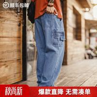 马登 工装多袋阔腿牛仔裤TH2507639