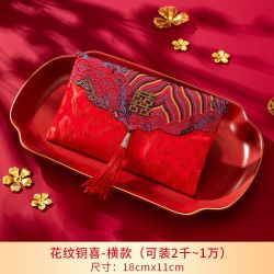 渡鹊桥 结婚红包2026新款大号万元改口费利是封婚礼专用高档布艺大红包袋 横款花纹铜喜布艺红包