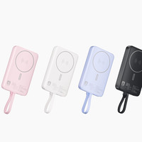 飞利浦 磁吸充电宝 3c认证 10000毫安 35w Mxa闪充
