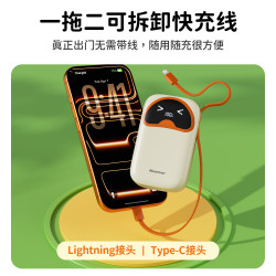 纽曼 充电宝3C认证|可上飞机10000毫安时22.5W快充酷萌便携
