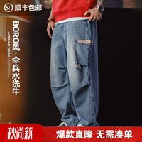 马登 工装 美式复古阔腿百搭伞兵牛仔裤古布水洗破洞薄款休闲裤男 浅蓝色 33