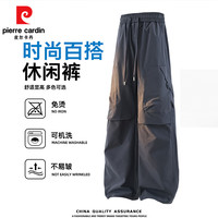 皮尔·卡丹 男士户外防水冲锋裤