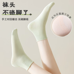 宜而爽 秋季袜子女士中筒袜松口卷边袜子女ins休闲百搭甜美风堆堆袜 黑色 浅紫 绿色 浅绿 淡粉