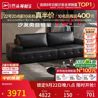 芝华仕 现代极简真皮直排沙发大户型轻奢客厅家具带脚踏芝华士3126白四