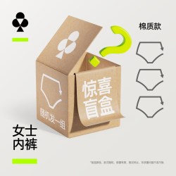 YOUKESHU 女生内裤抗菌底裆短三角裤款式随机夏季薄款×3条