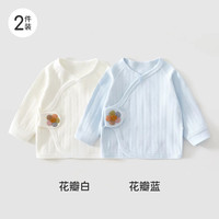 婧麒 婴儿半背衣新生儿满月衣服春秋纯棉a类2件