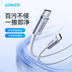 Anker 抗脏线140W双头Type-C苹果充电线适用iPhone18/17Pro华为平板电脑车载快充数据线