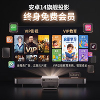 和天创微米 微米X4高亮云台投影仪 家用超高清1080P卧室投影机庭影院 X4高亮