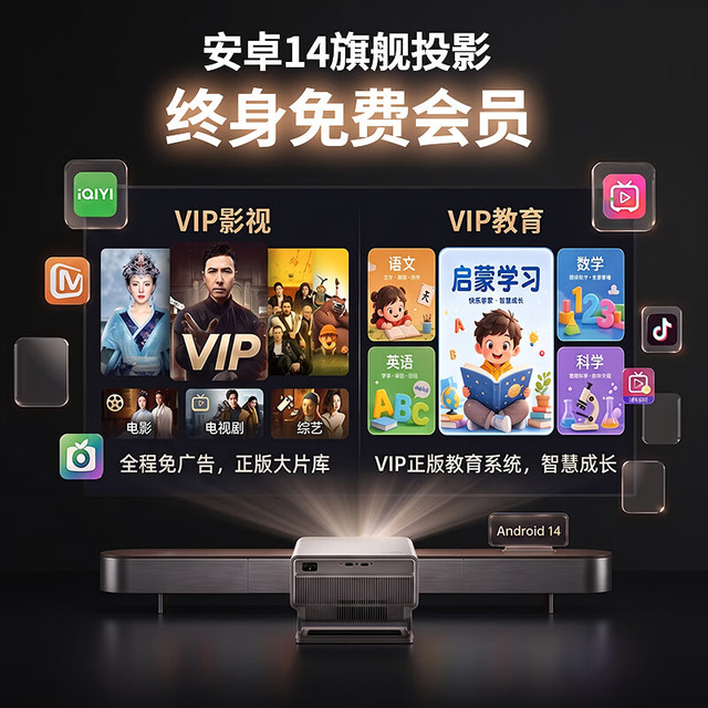 和天创微米 X4 1080P云台投影仪