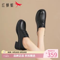 红蜻蜓 女鞋牛皮革乐福鞋子 女士粗跟小皮鞋通勤百搭休闲单鞋妈妈鞋子