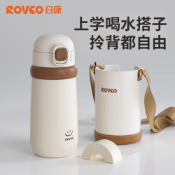 日康 儿童保温杯吸管杯 直饮保温杯+杯套（高效保温） 500ml