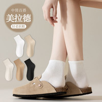 宜而爽 秋季新款咖色系女士中筒袜ins休闲百搭风堆堆袜子 黑色2 深咖2 卡其  均码 无规格