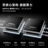 PMO GL68Ultra 龙驹磁轴RT技术 绯红白 68键有线机械键盘