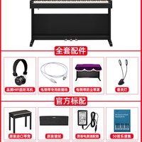 雅马哈 YDP165 88键重锤 立式数码钢琴
