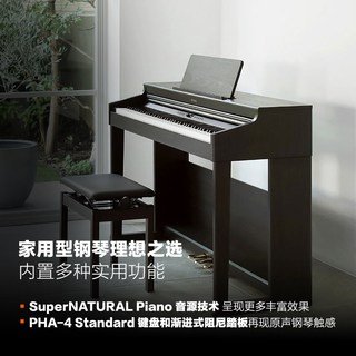 Roland罗兰 RP701 88键重锤立式电钢琴