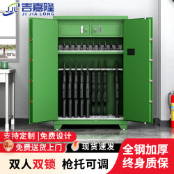 吉嘉隆 枪柜加厚弹药柜钢制枪弹存放柜密码锁管制器械保管柜军绿色150高