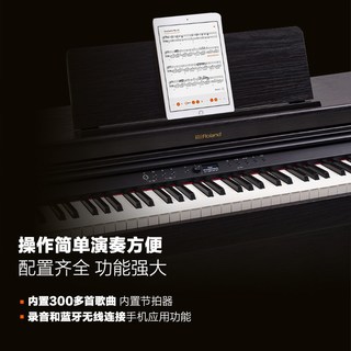 Roland罗兰 RP701 88键重锤立式电钢琴
