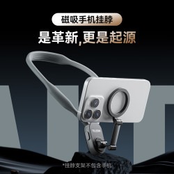 TELESIN 泰迅)磁吸手机挂脖磁吸支架胸前拍摄第一视角支架vlog户外骑行钓鱼拍摄相机挂脖支架