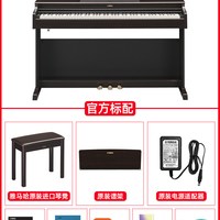 雅马哈 YDP165 88键重锤 立式数码钢琴