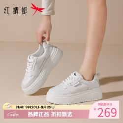 红蜻蜓 女鞋休闲运动板鞋 轻便舒适小白鞋通勤增高百搭女士休闲运动鞋子