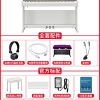 雅马哈 YDP165 88键重锤 立式数码钢琴